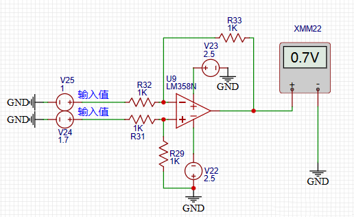 ?運放減法電路