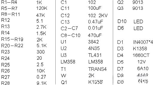 常用電動車充電器電路圖